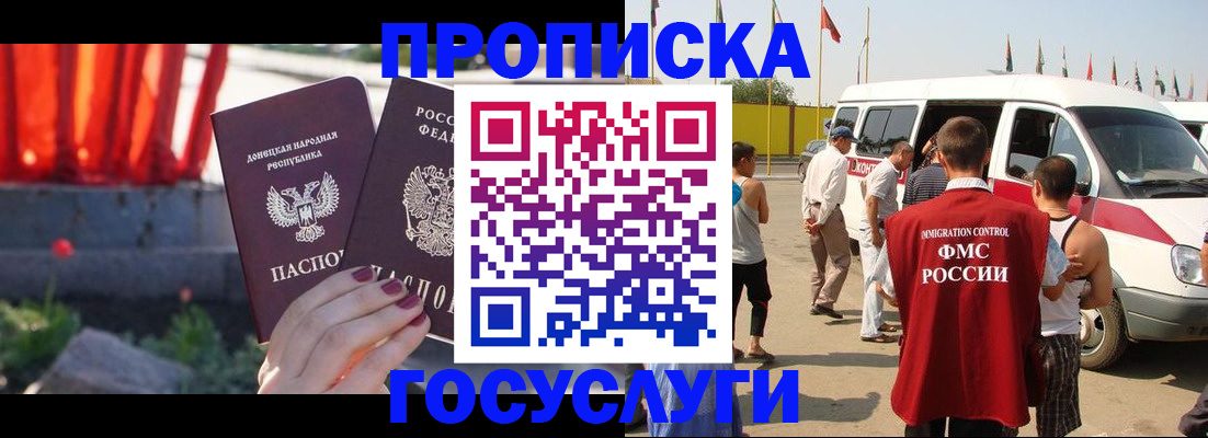 регистрация в Саянске